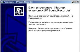 Один ответ “Бесплатная программа для записи звука на русском языке