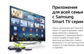 İnternetten Smart TV için program indirmek mümkün mü?