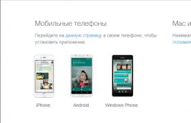 Messenger'ın Whatsapp resmi web sitesi