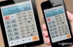 Fraction Calculator Plus — лучший калькулятор дробей
