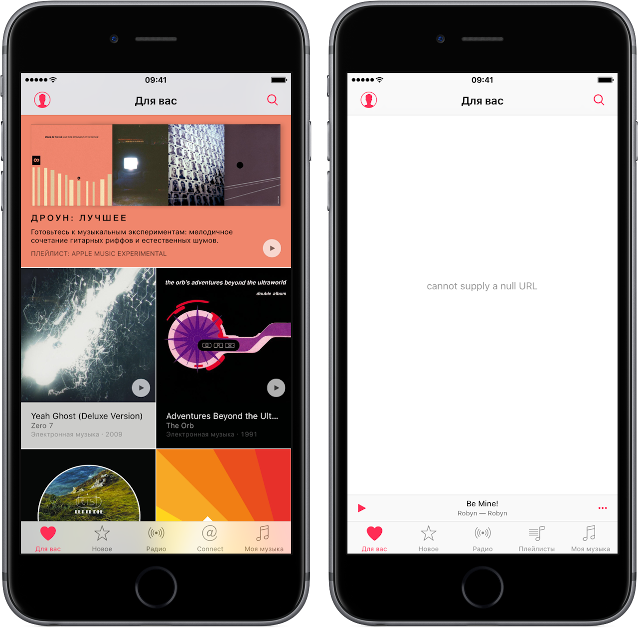 Apple music итоги