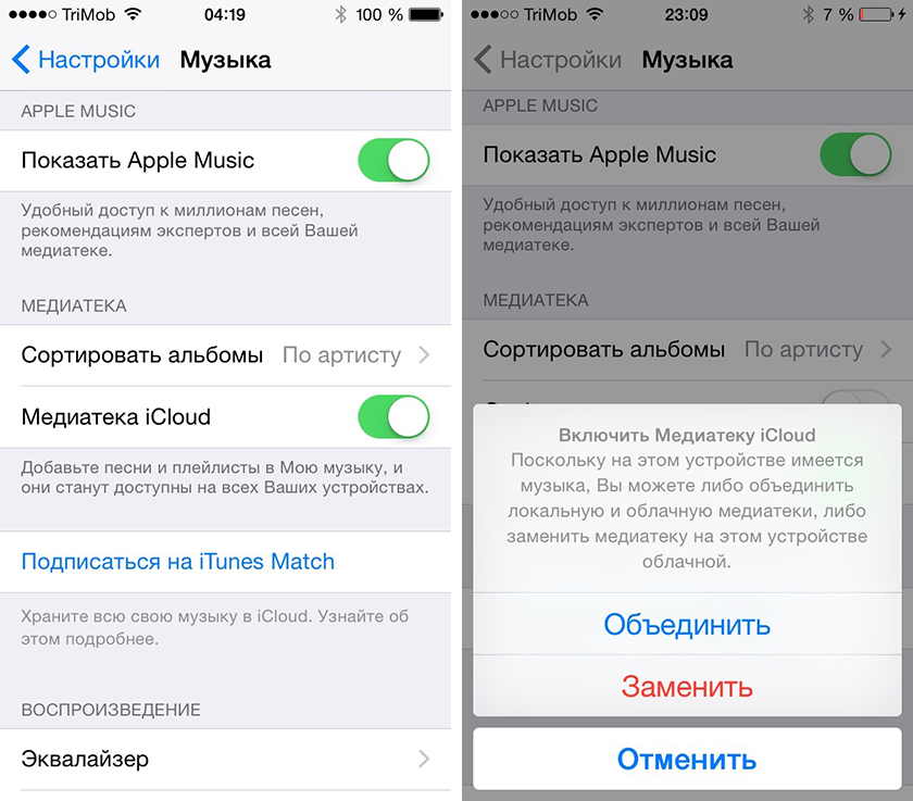 Как включить эппл. Музыка на устройствах Apple. Синхронизация медиатеки Apple Music. Настройки в Эппл Мьюзик. Как настроить эпл песни.