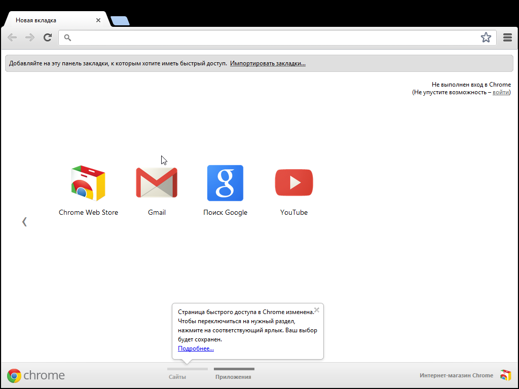 Гугл хром для виндовс 8.1. Google Chrome для Windows 7. Google Chrome установить Windows. Google Chrome установить windovs8. Хром установить.