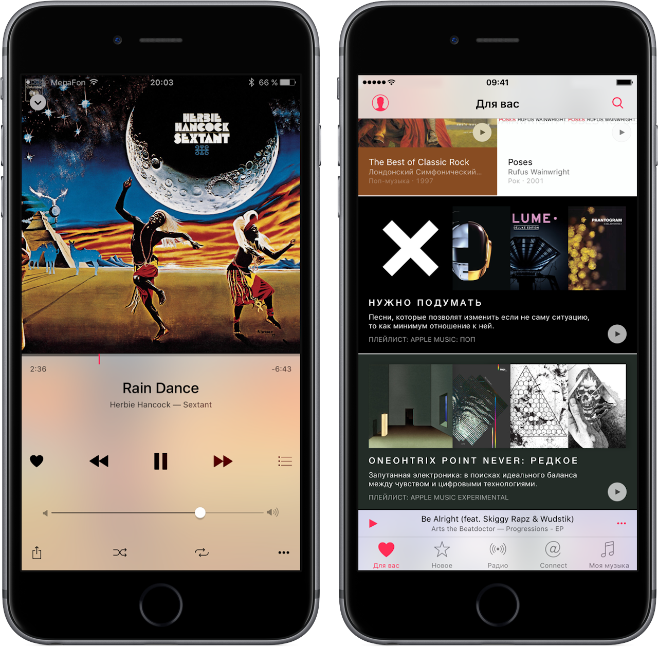 Карта apple music