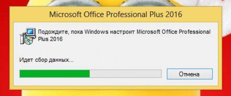 Microsoft office профессиональный плюс 2016 активация. Настройка Майкрософт офис профессиональный плюс 2016 не выполнена. Установка и настройка Microsoft Office 2016. Завершение установки Office 2016. Переустановка Microsoft Office.