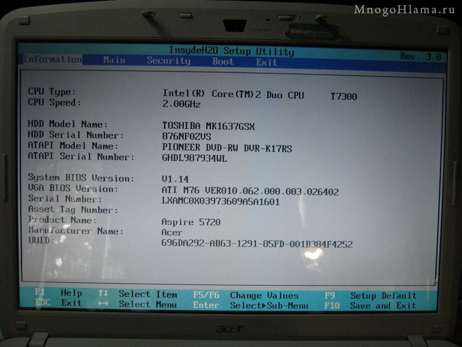 Зайти в биос на ноутбуке асер. BIOS V1.03 Acer Aspire. Биос ноутбуке Acer Aspire. Биос на ноутбуке Acer. Биос на ноутбуке Acer Aspire Advanced.